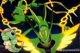 《宝可梦科普》明明效果都一样，只是换个名字就变成专属特性了？图片