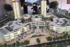 一位地产商的发家史图片