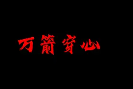 中年妇女的心理扭曲，从将丈夫扒得一丝不挂开始图片
