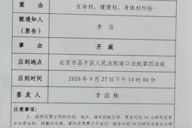 新东方16岁女生在教室被同学奸杀，杀人者被判无期不服提出上诉图片