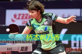 德公桥本连削两名国手，陈梦险胜徐孝元，削球真的很难打吗？图片
