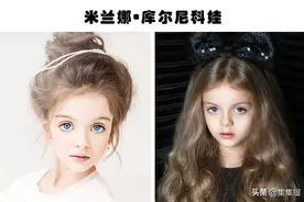 独特的孩子：5个被认为拥有独特特征而被人喜爱的孩子图片