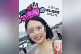 “我姓张，不姓宋！”同事盗图发不当言论，大连某幼儿园前任女教师无辜卷入网暴的48小时图片