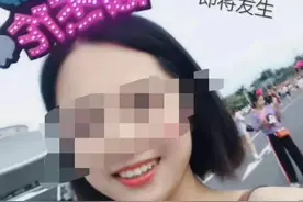 “我姓张，不姓宋！”同事盗图发不当言论，大连某幼儿园前任女教师无辜卷入网暴的48小时图片