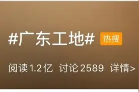 视频疯传！工地挖出一辆轿车，可疑土块引全网猜测！图片