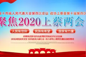 两会访谈 | 县十四届人大代表、县教育局局长陈水献：补齐教育短板，办好民生实事图片