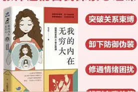 你真的认识自己吗？先不要急着回答图片