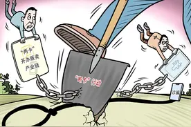 科技公司竟是犯罪窝点，多名大学毕业生及研究生获刑！帮助他人进行信息网络犯罪活动“害人终害己”图片