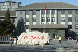 北京市属高校计算机录取数据：600分上北工大、500分上北京联大图片