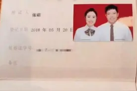 一张80后的结婚证火了，看到夫妻俩的名字，网友：孩子该叫啥？图片