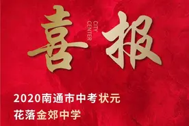 最贵4.1万/㎡！超6成报价上涨！刚刚南通419个邻校房最新价格曝光图片