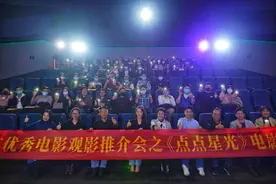 娱塘Video|戏真情也真！广东“金鸡”得奖片《点点星光》获专家盛赞图片