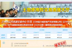 安宁CBD建设起航，富力以15.24亿摘得安宁商务区158亩土地图片