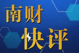 南财快评：面对“拼”多多的打工人，烟草业何堪高工资图片