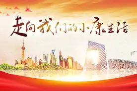 省级贫困村“蝶变”美丽乡村图片