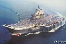 海水还是淡水，辽宁号航母洗澡时究竟用啥水？今天就给出正确答案图片