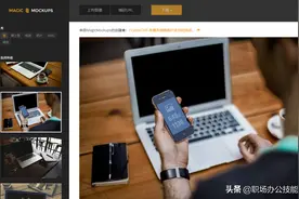 9个让人大开眼界的神奇网站，个个都是黑科技的代表图片