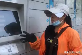 快递柜超时收费引风波，六安云柜是这样处理的图片