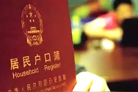 山西太原：如何注销户口？警方详解办理流程图片