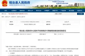 5G网络来了！2020年，桓台这些区域将连续覆盖图片