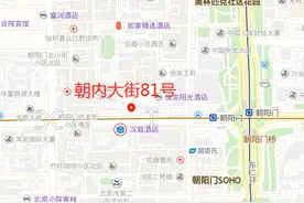 北京朝内大街81号真的是鬼楼吗？图片