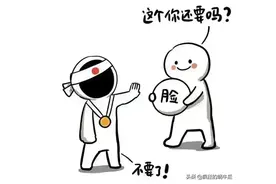 为一时虚荣背负一世骂名，日本的“桥本跳”，真为你觉得不值图片