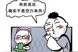 双子男碰不得，血泪教训！图片