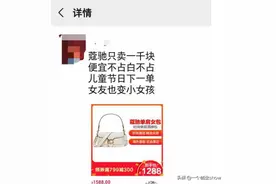 不一样的618，大学生如何“云摆地摊”？图片