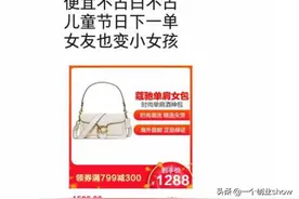 不一样的618，大学生如何“云摆地摊”？图片