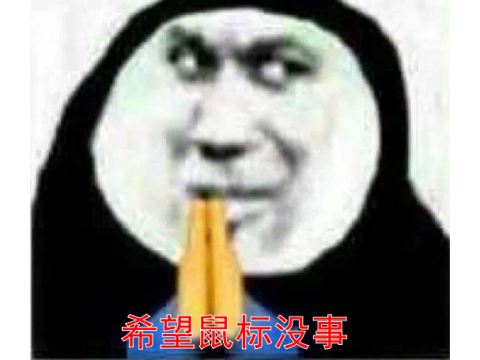 21GB的国产只狼？打完Boss才给教程，一半玩家连新手村都出不去