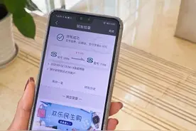 手机号码也可以转账了 赶紧来民生银行天津分行试一下吧图片