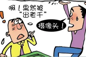 逆袭！女子逢赌必输变成“赌神附体”，手段堪称电影级别图片