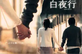 你如果凝视深渊，深渊也会凝视你——《白夜行》笔记图片