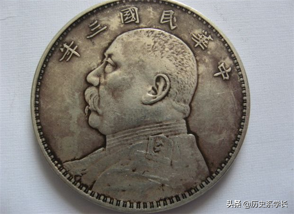 一枚民国三年的“袁大头”，能值多少钱？有的样式能值上百万