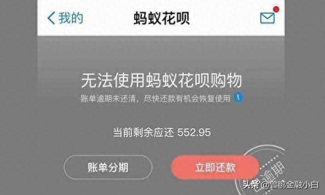 花呗逾期还完后影响征信吗，花呗逾期会不会上征信呢？花呗逾期后被限制使用，多久才能恢复？ 配图02