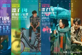 《亲爱的新年好》：中年女人活得丧不可怕，可怕的是“被爱无能”图片