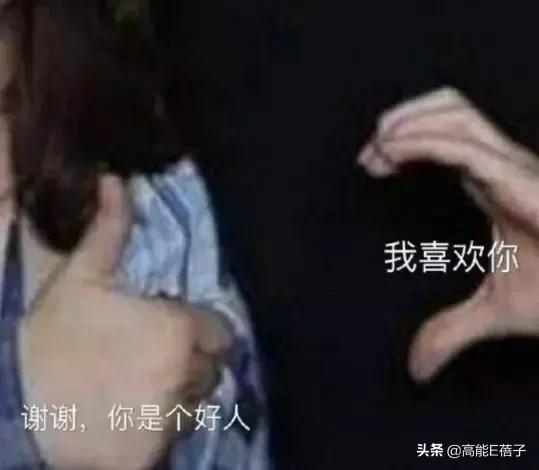 看了《我的真朋友》，我可能以前见的都是假中介