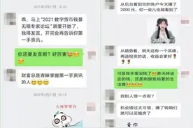 女子慌慌张张来报警，民警却说：“我再也不想见到你……”图片