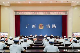 荣光时刻！广西总队举行高级消防员晋升消防救援衔仪式图片