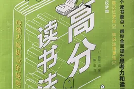 为什么你读了那么多书，却没有任何进步？图片