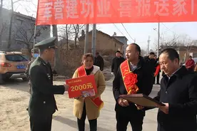 河南省范县为立功受奖人员送喜报点燃参军热情图片