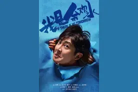 《我是余欢水》：成年人崩溃都要选时间图片