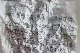 可怕！多名孩子在夏令营被暴力殴打，写纸条求救图片