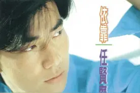 任贤齐的背景有多强大？图片