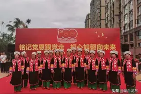 庆祝建党一百周年 | 市司法局与蓝天社区共同举办文艺汇演图片