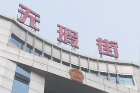 「津云微视」《廉政观察》今晚播出：家风传清风 筑牢“防腐墙”视频封面