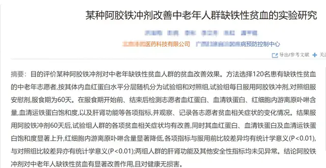 这些保健品都很坑，过年别送