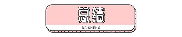 5款热门氨基酸洗面奶，平价大碗又好用