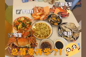 螃蟹好吃，吃之前先学习一下这些知识图片