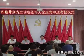 一人参军全家光荣！图片